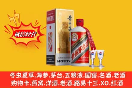 永仁县回收茅台酒