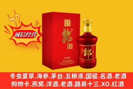 永仁县回收珍品郎酒